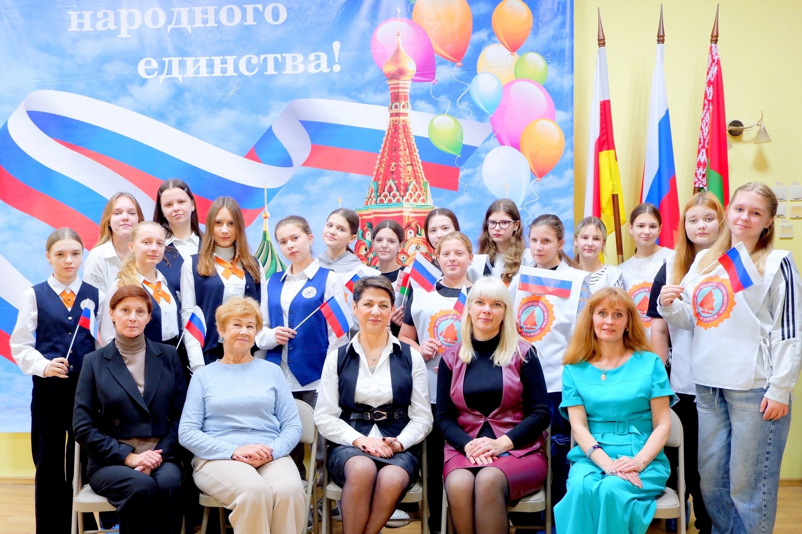 Телемост, посвященный Дню народного единства.