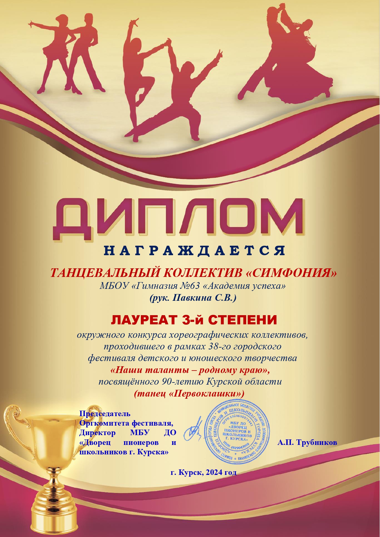 Наши таланты родному краю.
