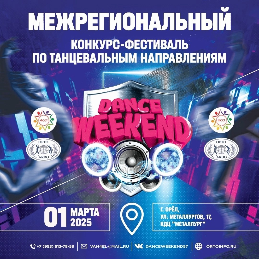 Наши победы!.
