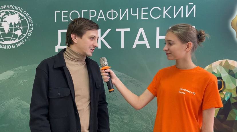 Участие в акции - Географический диктант