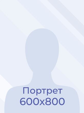 Столбова Екатерина Геннадьевна.