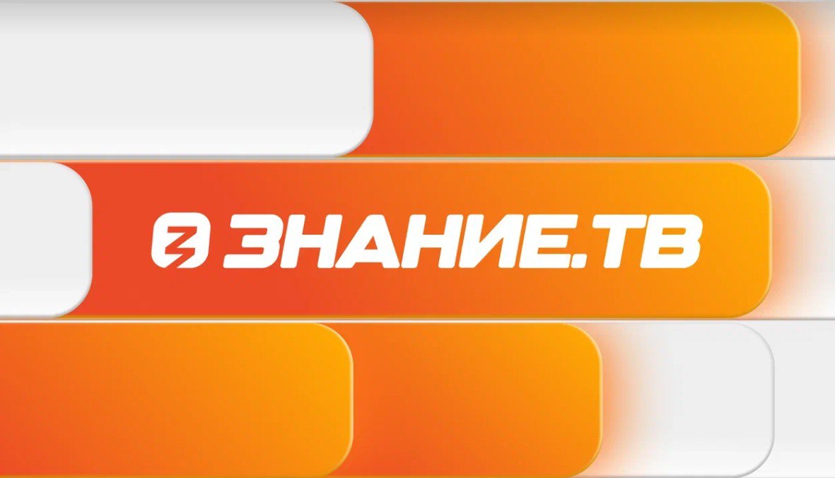 Международная выставка-форум «Россия».