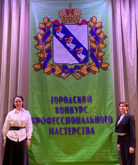 Наши педагоги принимают участие в городских конкурсах профессионального мастерства.