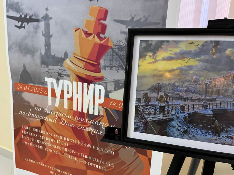 ♟ТУРНИР♟ ХОД КОНЁМ ♟.