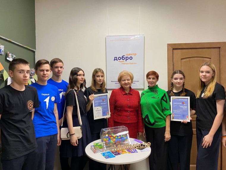 Конкурс "Волонтерский прорыв".