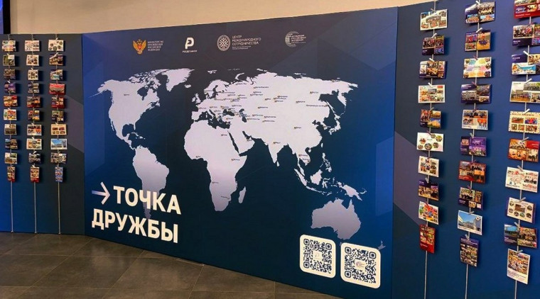 Гимназия 63 вошла в ТОП-20 проекта "Точка дружбы"!.