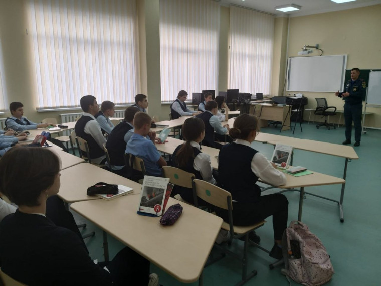 День гражданской обороны.