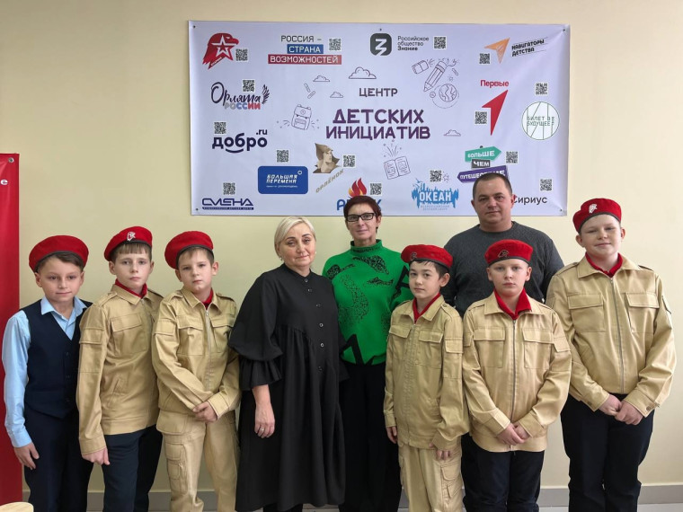 Акция «Благодарим семью Героя».